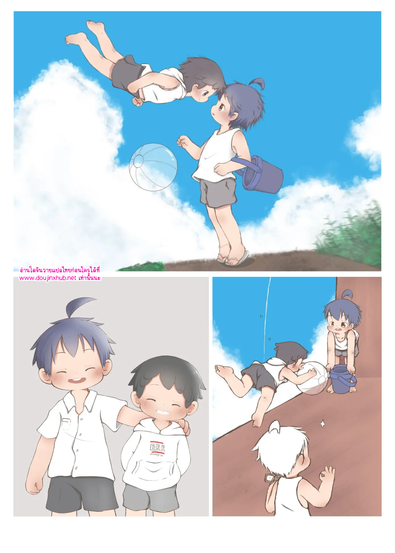 อารมณ์ขันสุดหื่นของเฮย-41